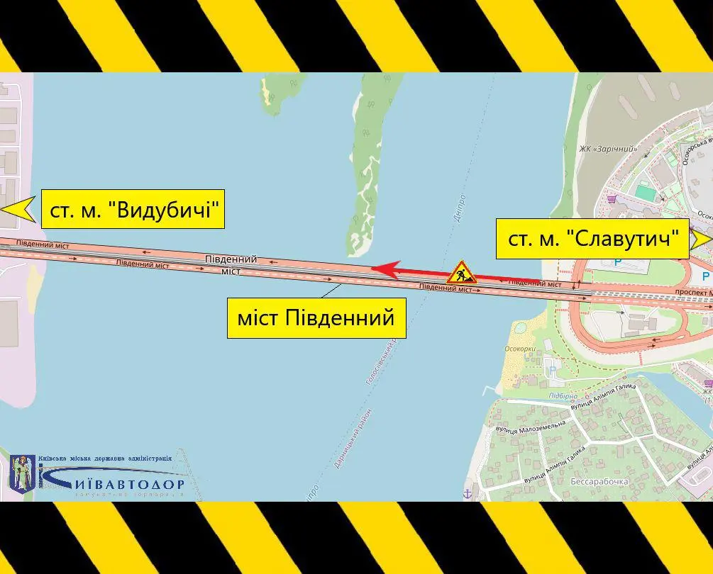 Південний міст перекриють частково на три місяці 1 Південний міст через Дніпро перекриють на 3 місяці