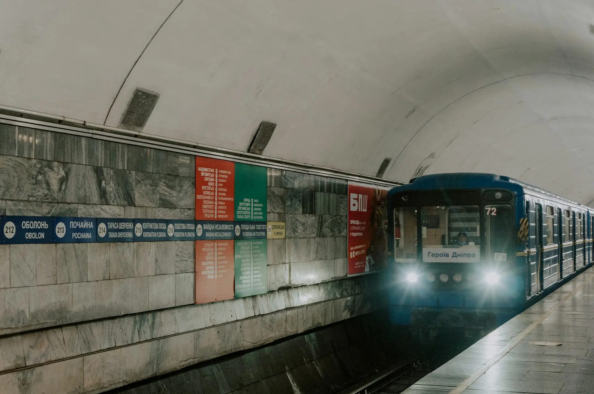 Ціна проїзду в метро Києва у 2025 році: чому тариф залишився 8 гривень? 1 Графік роботи метро в Києві сьогодні