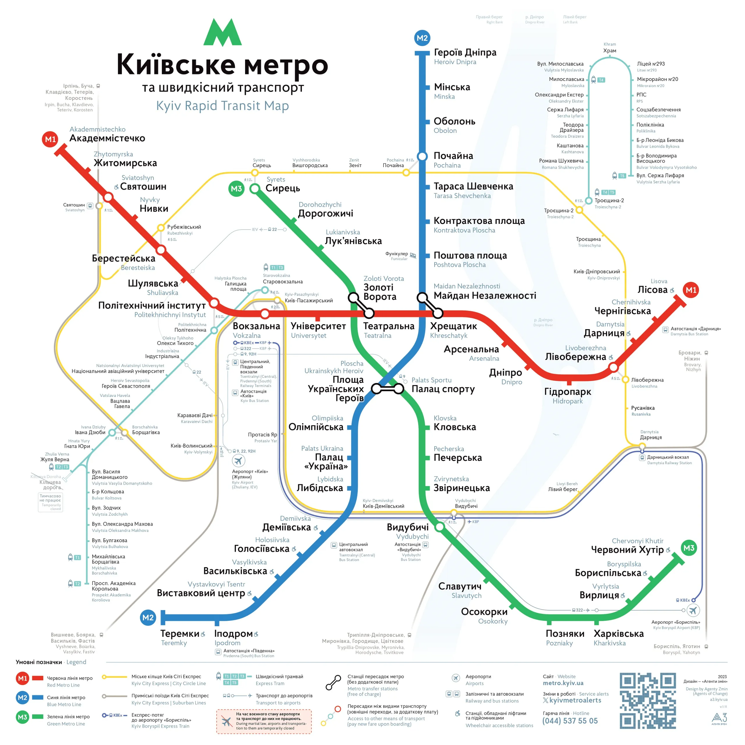 Карта метро Київ 2025 – схема, станції, пересадки та нові лінії 1 Інформація на карті:Станції,
Пересадки,
Графік,
Режим укриття.