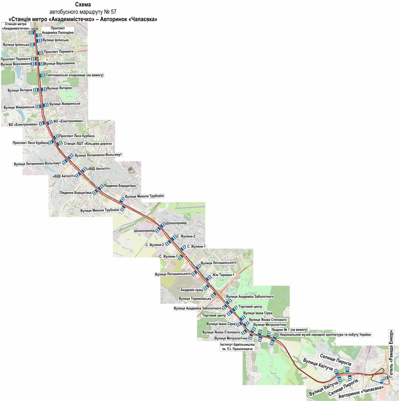 Двоповерховий автобус у Києві 1 Початок. Авторинок ; Кінець. ст. м. Академмістечко ; Ціна. 8 UAH ; Відстань. 24.41 км ; Перевізник. KП