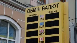 Курс долара в Україні до 2029 року: прогнози та наслідки 2 курс долара на 2026