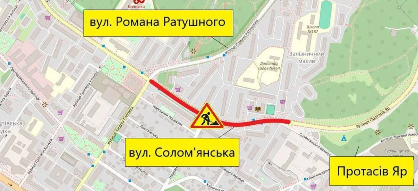 Ремонт доріг на вулиці Солом'янській: обмеження руху 1 Ремонт доріг у Києві: на вулиці Солом'янській рух обмежать на 3 дні з 26 вересня